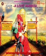 1982 A Love Marriage 2016 songs