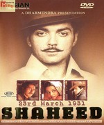 23rd March 1931 Shaheed 2002 album cover