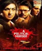 A Political Murder 2013 Bangla album