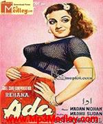 ADA 1951 songs
