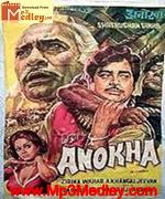 ANOKHA 1975 songs