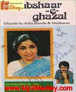 Aabshar E Ghazal 1985 songs