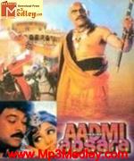 Aadmi aur apsara 1991 songs