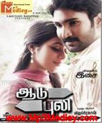 Aadu Puli 2011 songs
