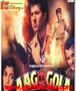 Aag ka gola 1990 songs
