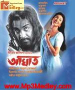 Aaghat 2001 Bangla album
