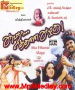Aaha Ethhanai Azhagu 2003 songs