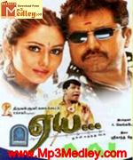 Aai 2004 songs