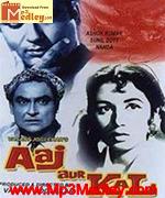 Aaj Aur Kal 1963 album cover