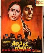 Aaj Ki Awaaz 1984 album cover