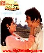Aakhree Raasta 1986 songs