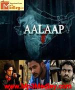 Aalaap 2012 songs