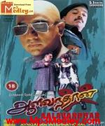 Aalavandhan 2001 songs