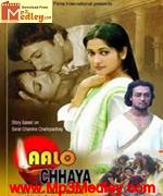 Aalo Chhaya 2011 Bangla album