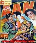 Aan 1952 songs