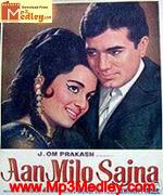 Aan Milo Sajna 1970 songs
