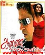 Aanai 2005 songs