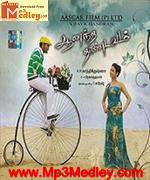 Aanandha Thaandavam 2009 songs