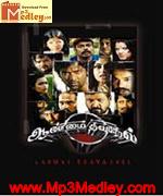 Aanmai Thavarel 2011 songs