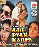 Aao Pyar Karen 1994 songs