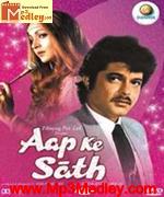 Aap Ke Saath 1986 songs