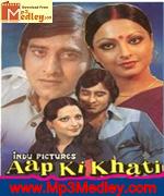 Aap ki khatir 1977 songs