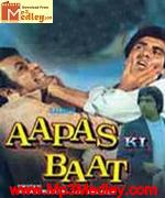 Aapas Ki Baat 1982 songs