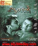 Aaraan 2010 songs