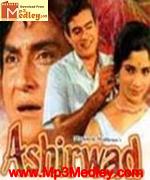Aashirwad 1968 album cover