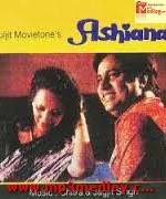 Aashiyana 1986 songs