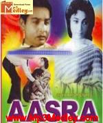 Aasra 1966 songs