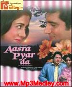 Aasra Pyaar Da 1983 songs