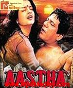 Aastha 1996 songs