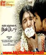 Aayiram Muthangaludan 2012 songs