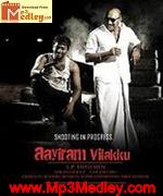Aayiram Vilakku 2011 songs