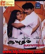 Aayutham 2005 songs