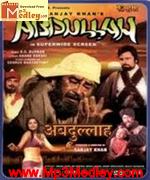 Abdullah 1980 songs