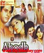Abodh 1984 songs