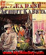 Achhut kanya 1936 album cover