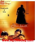 Adaikalam 2006 songs