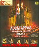 Addi Tappa 2005 songs