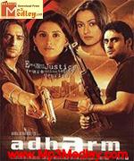 Adharm 2006 songs