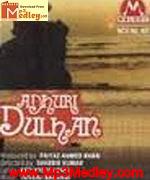 Adhuri dulhan 1995 songs