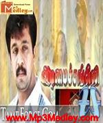 Adimai Changili 1997 songs