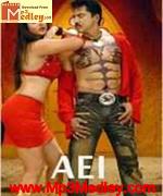 Aei 1990 songs