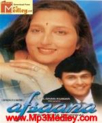 Afsana 1997 songs