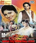 Afsana Dilwalon Ka 1996 songs
