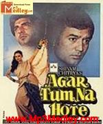 Agar Tum Na Hote 1983 songs