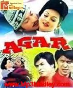 Aggar 1977 songs