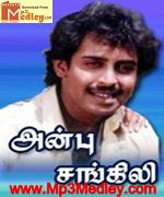 Agni Paarvai 1992 songs